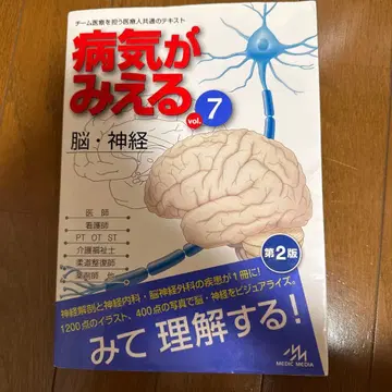 병이 보이는 vol.7