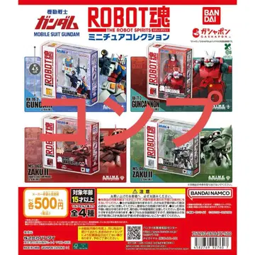 기동전사 건담 ROBOT혼 미니어처 컬렉션 전 4종 세트