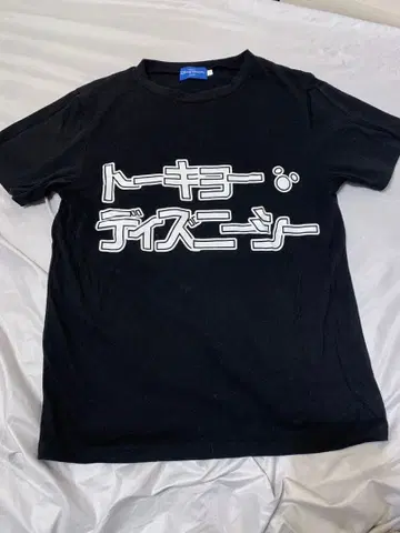 디즈니씨 한정판 T셔츠 세트 (S, L 사이즈)