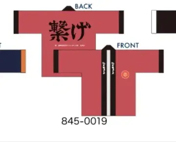 하이큐 하이큐!! 축제 의상 네코마 고교 시마무라 법피 츠나게