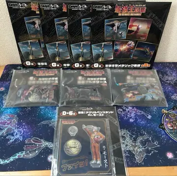 최강왕 도감 복권