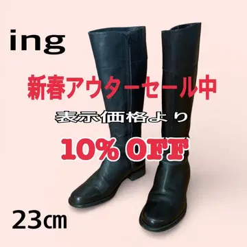 ing 블랙 가죽 롱 부츠 23cm 사이드 지퍼