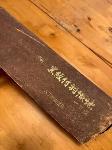 빈티지 옷감 흑문장 겉옷지 본홍하염 흑염 순수 실크 기모노