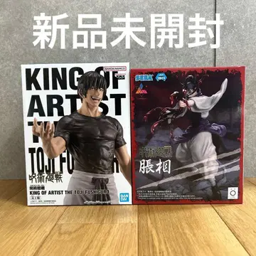 [미개봉 새상품] 주술회전 후시구로 토우지 쵸소우 피규어 2체 세트