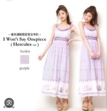 시크릿허니 헤라클레스 메구 원피스 시크릿허니