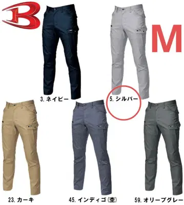 바틀 BURTLE 카고 팬츠 7052 실버 M 미사용 새상품