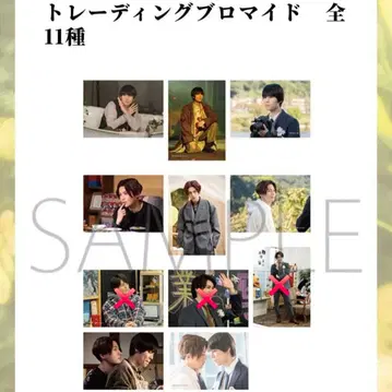 아름다운 그 이터널 브로마이드 히라키요 8장 야기 유세이 하기와라 리쿠