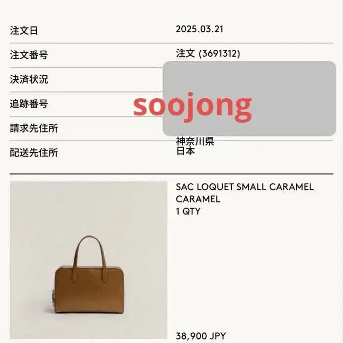 12번째 상품 이미지