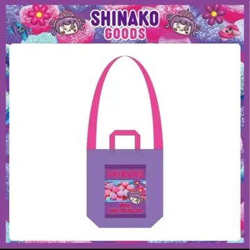 시나코짱 구미 비즈가 바스락거리는 토트백