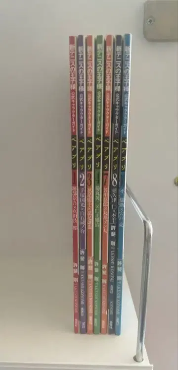 신 테니스의 왕자님 페어 앱 1.2.3.4.7.8.10 전부 카드 포함