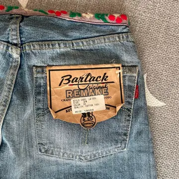 [ 미사용 새상품 ] 플라워 무늬 허리 리메이크 데님