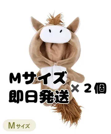 3COINS 최애 인형옷 말 [ M ] 2개 세트