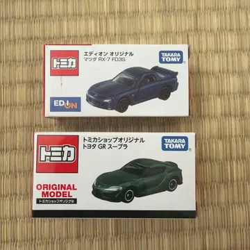 토미카 에디온 이온 RX-7 수프라