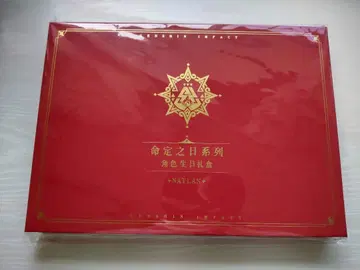 원신 키이치 생일 기프트 세트