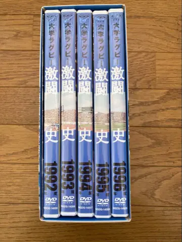 대학 럭비 격투사 1992년~1996년 DVD-BOX (5매)