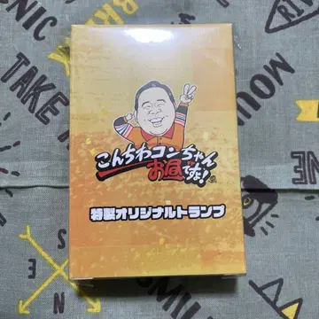 안녕하세요 콘짱 카드놀이