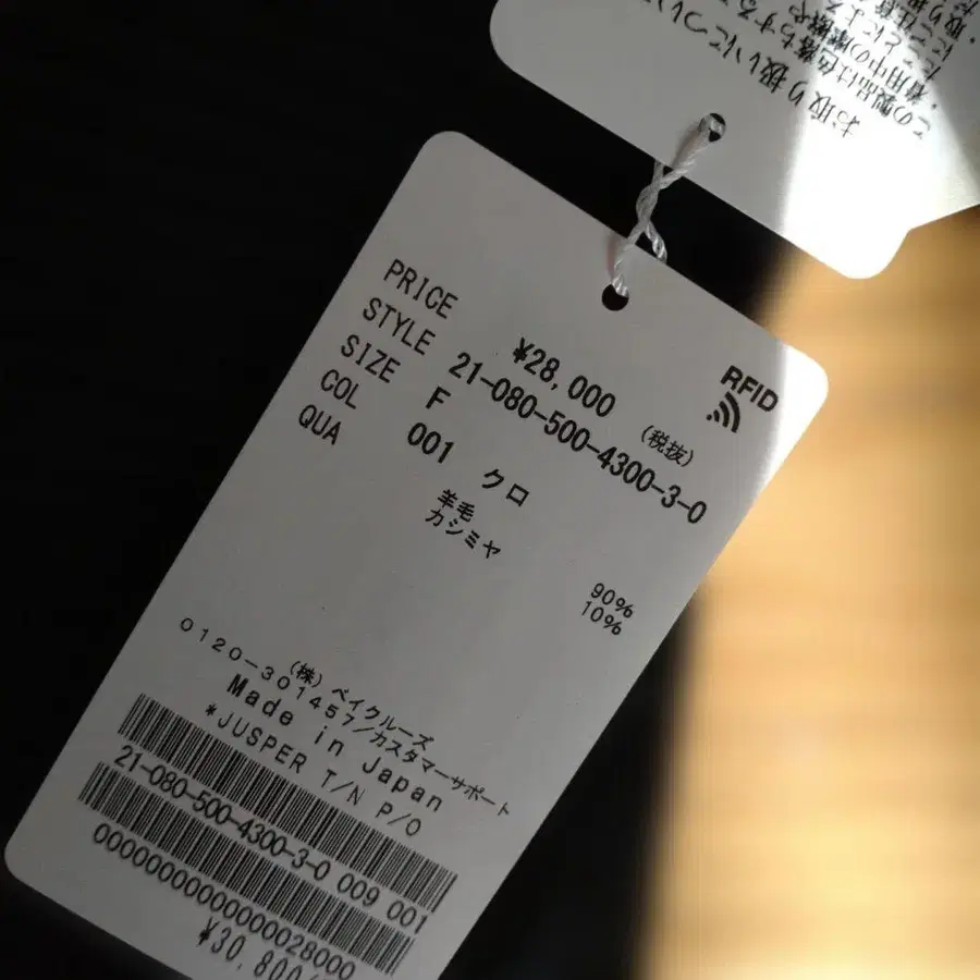 11번째 상품 이미지