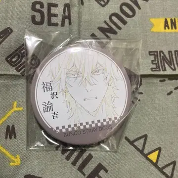 문호 스트레이독스 원화 캔뱃지 후쿠자와 유키치