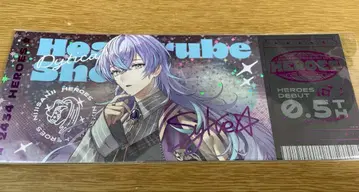 니지산지 호시미치 쇼 홀로티켓 레어