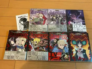 크레바테스 1권 ~ 7권