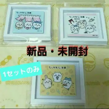 새상품 미개봉 치이카와 모구모구 본점 미니 프레임 마그넷 3종 세트