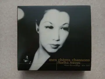 아와타니 노리코 / 나의 좋아하는 노래 3CD