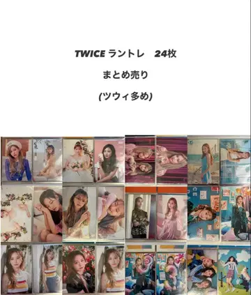 TWICE 랜트 쯔위 미나 지효