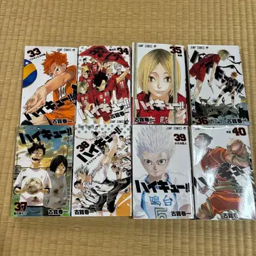 하이큐!! 8권 세트 33-40권