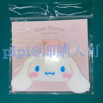 2 시나몬 슬라이드 거울 산리오 퓨로랜드 퓨로 굿즈
