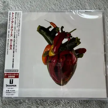 Carcass Torn Arteries CD