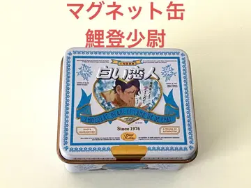 골든 카무이 코이토 소위 화이트 러버즈 마그넷 캔