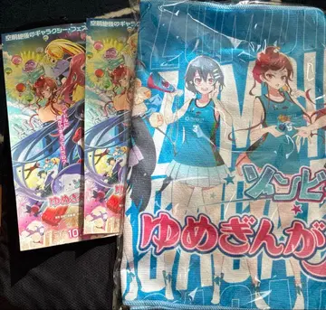 좀비랜드 사가 유메긴가 파라다이스 x 사가 발루너즈 콜라보 타월