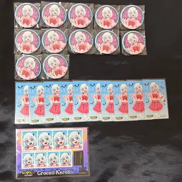 마계의 왕자! 이루마군 마이루마전 케로리 아로켈 카무이