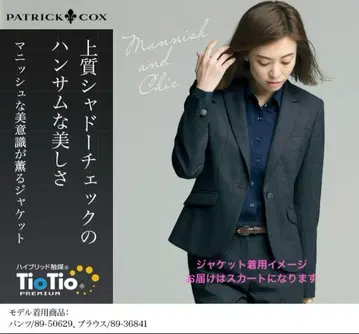 Patric cox 자켓 사무복