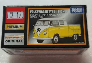 [ 무료배송 ] 한정판! 미사용! 폭스바겐 픽업 미니카 [ 토미카 ]