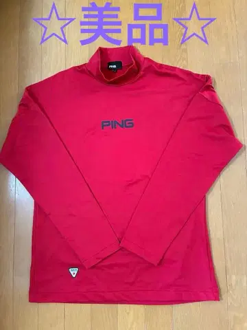새상품급 핑 골프 하이넥 긴팔 의류 L 빨간색