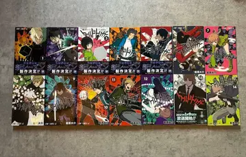 월드 트리거 1-14권 세트 [묶음 판매]