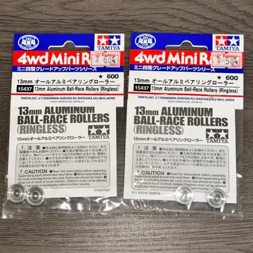 [G12240] 미니 사륜구동 13mm 올 알루미늄 베어링 롤러 타미야