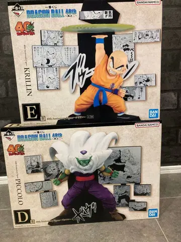 제일복권 DRAGON BALL 40th ~그 두 번째~ D상