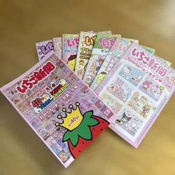 딸기 신문 40주년 기념호