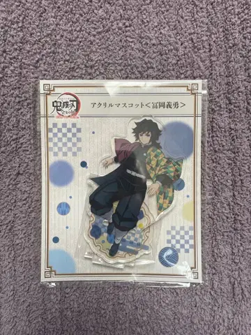 토미오카 기유 전 집중전 아크릴 마스코트