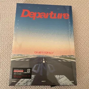 ONE N' ONLY Departure