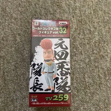 월드 트리거 피규어 vol.32 흰 수염 해적단 사치 전 4번대 대장