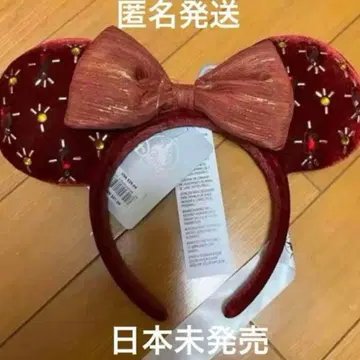 디즈니랜드 머리띠