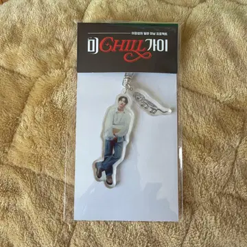 BTOB 창섭 밀란 미남 프로젝트 아크릴 키링