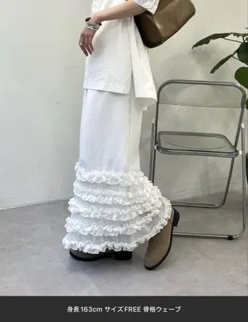mystic 밑단 캉캉 스커트 화이트F