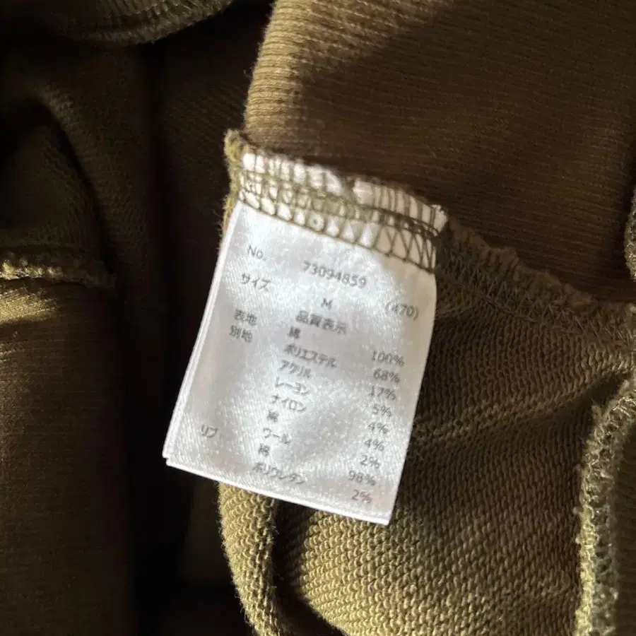 9번째 상품 이미지