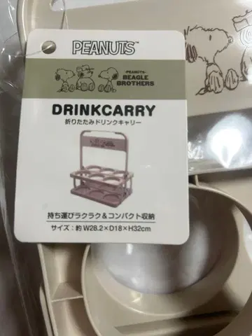스누피 드링크 칼리 접이식 드링크 칼리 드링크 홀더