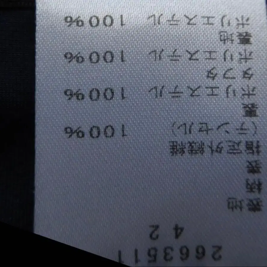 9번째 상품 이미지