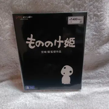 모노노케 히메 블루레이 미야자키 하야오